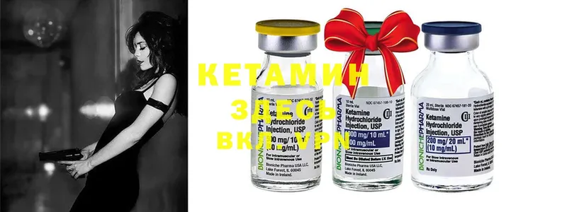 КЕТАМИН ketamine  магазин продажи наркотиков  hydra как войти  Краснознаменск 