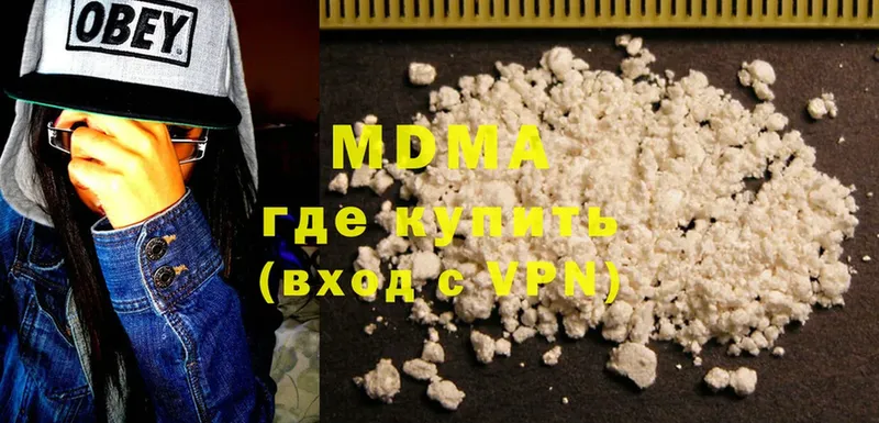 MDMA молли  Краснознаменск 